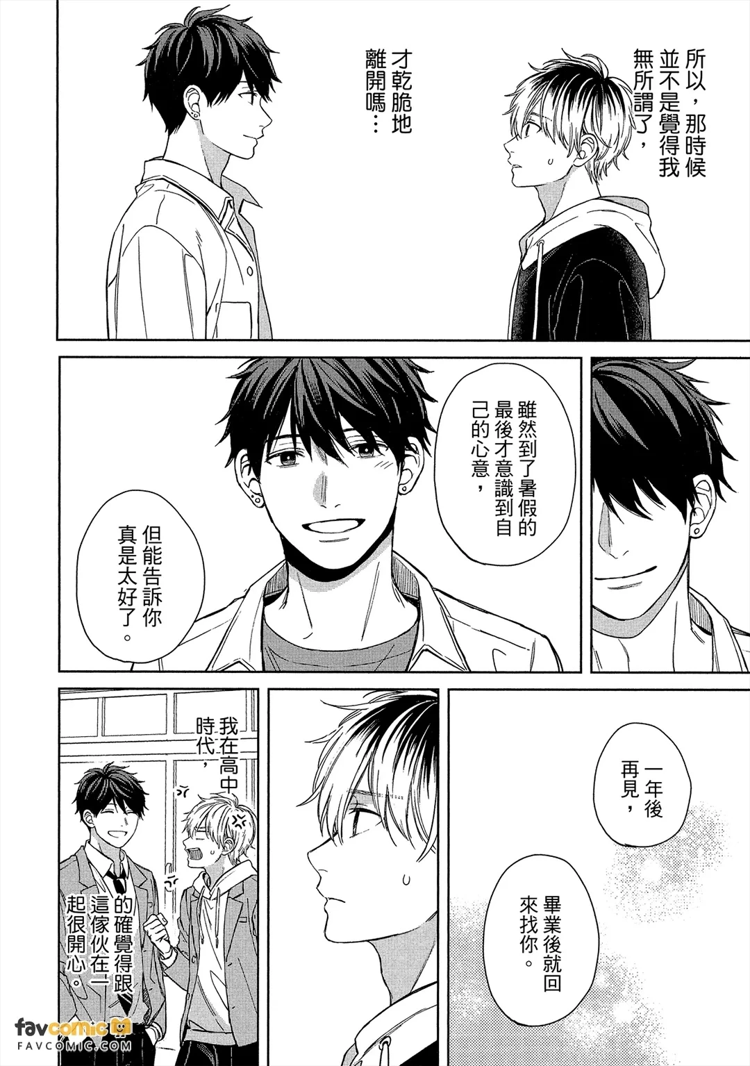 หน้า 135