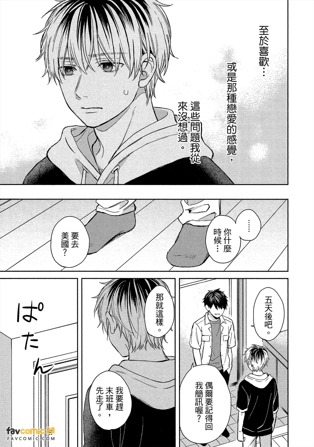 หน้า 136