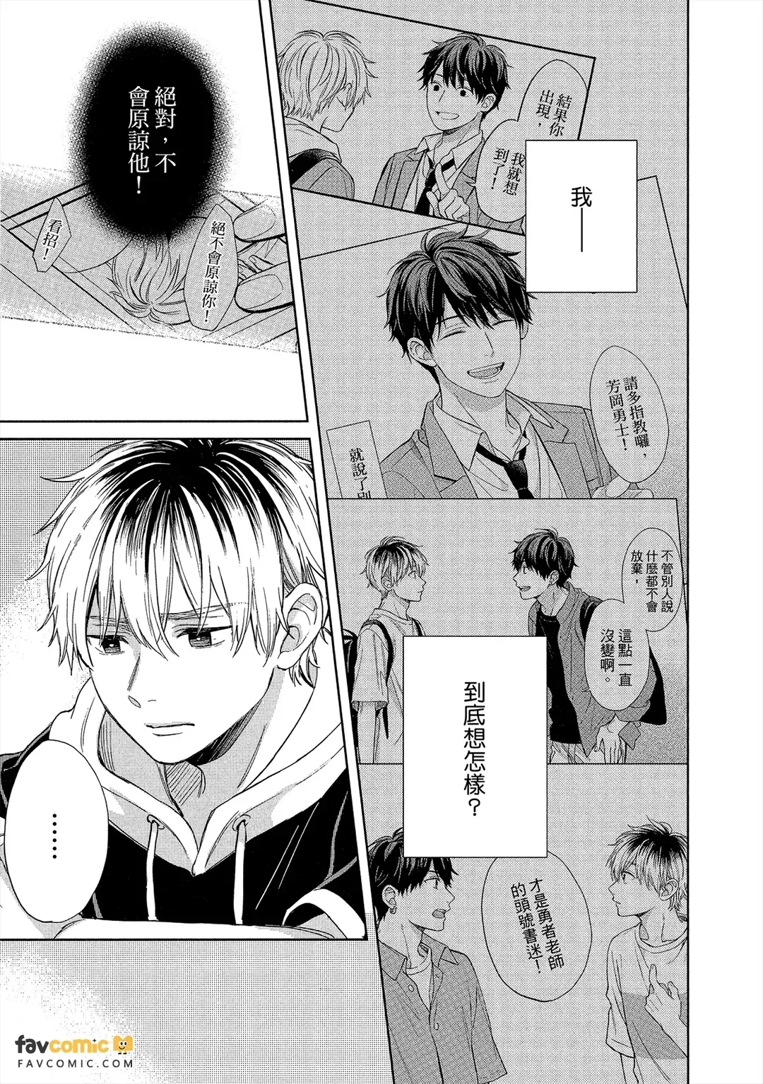 หน้า 138