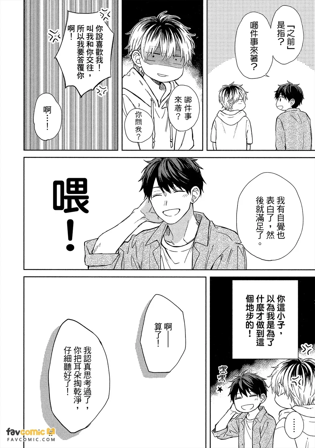 หน้า 141