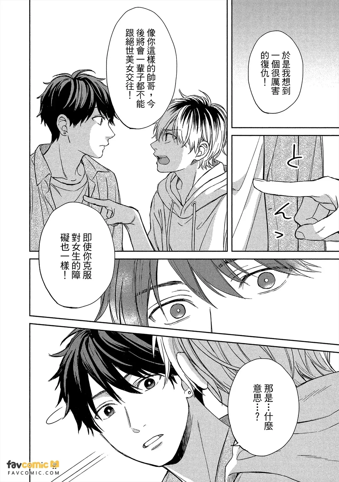 หน้า 143