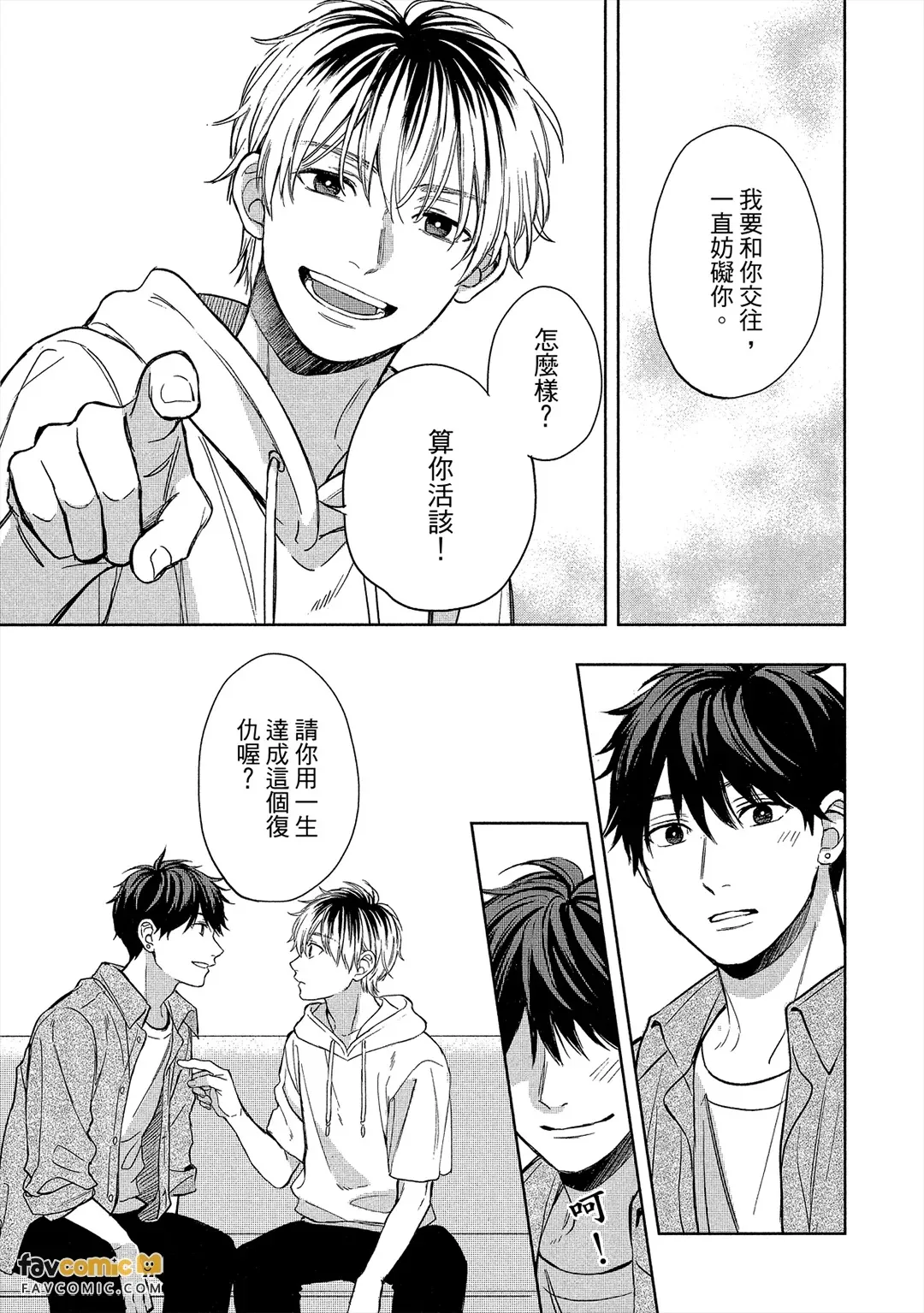 หน้า 144