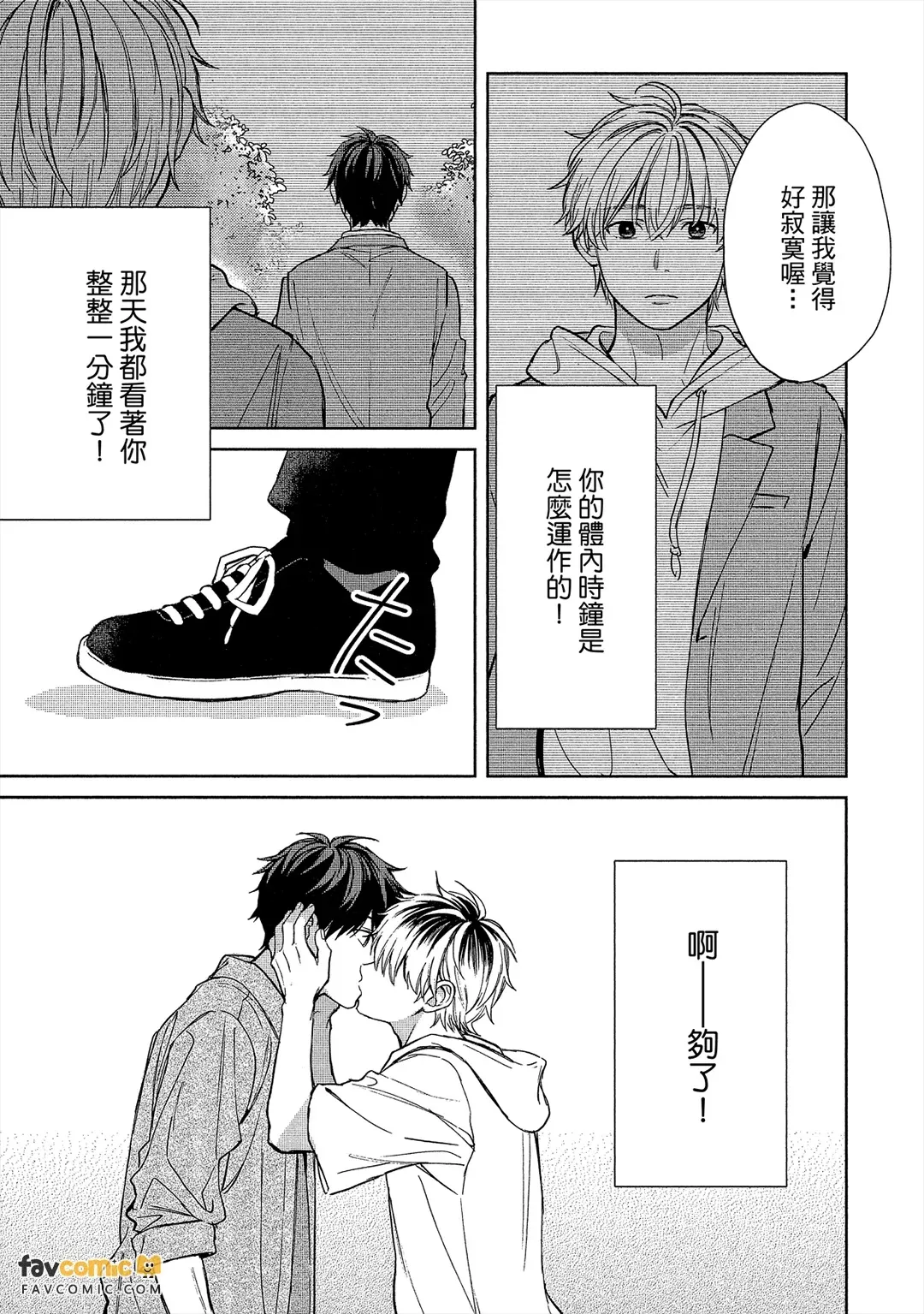 หน้า 152