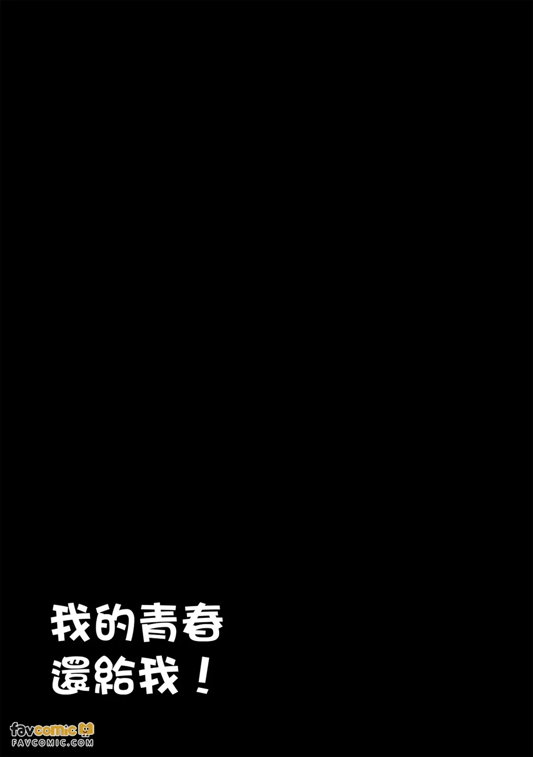 หน้า 154