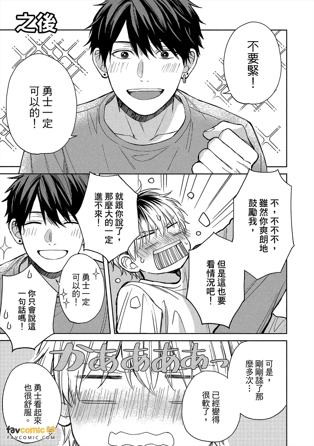 หน้า 156