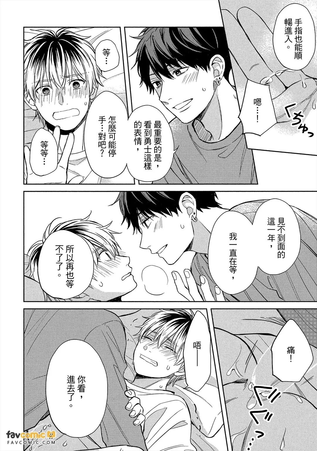 หน้า 157