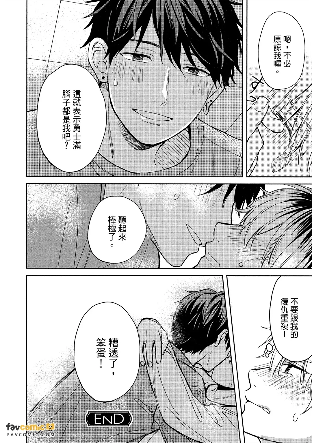 หน้า 159