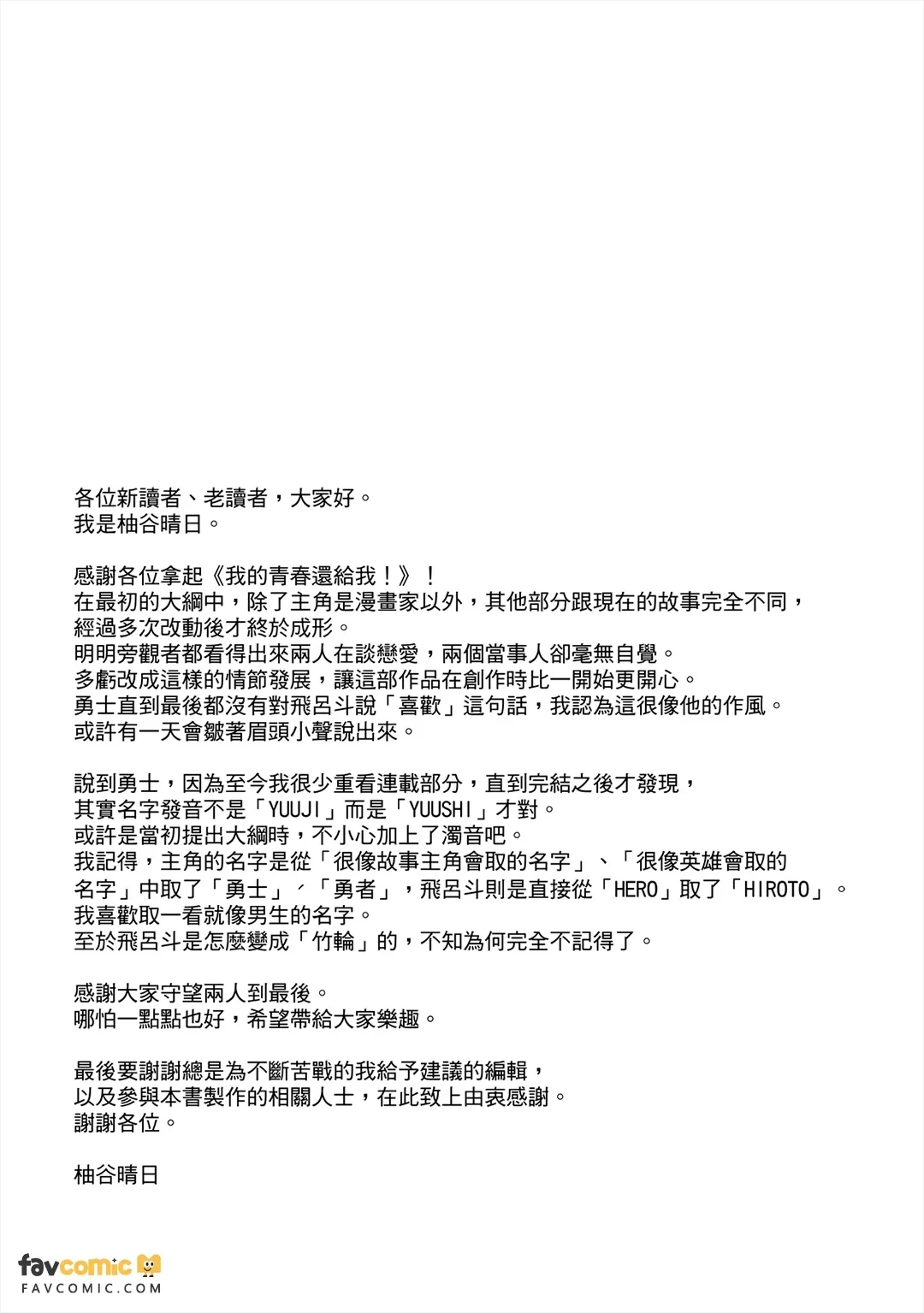 หน้า 160