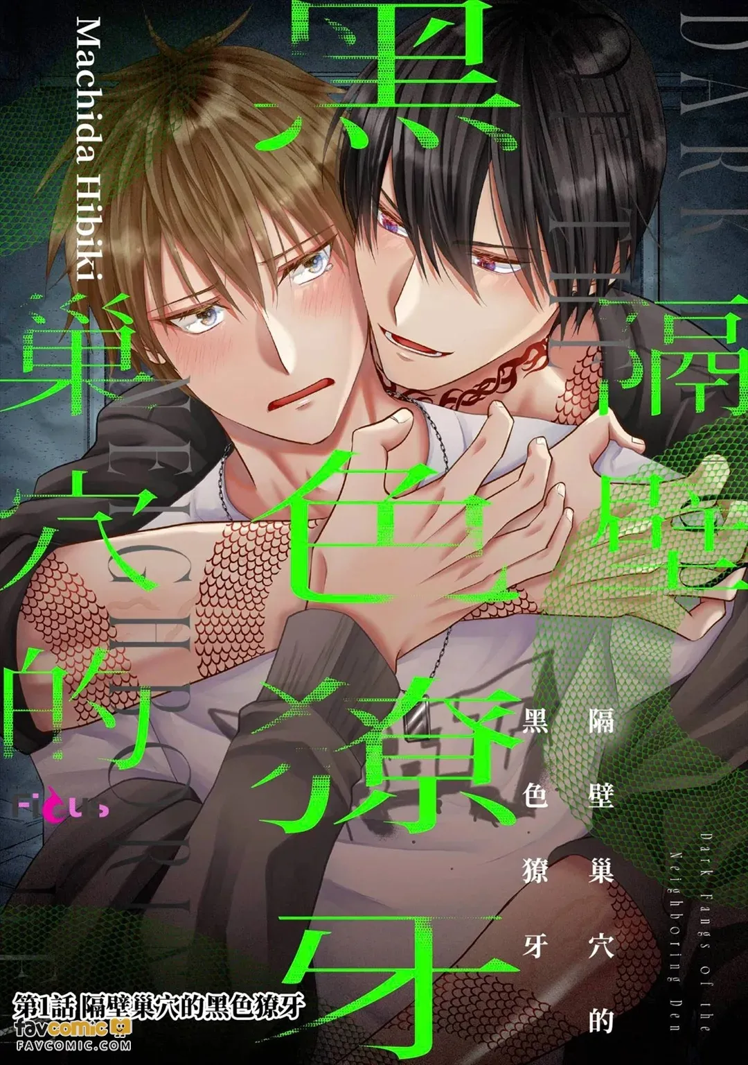 หน้า 2