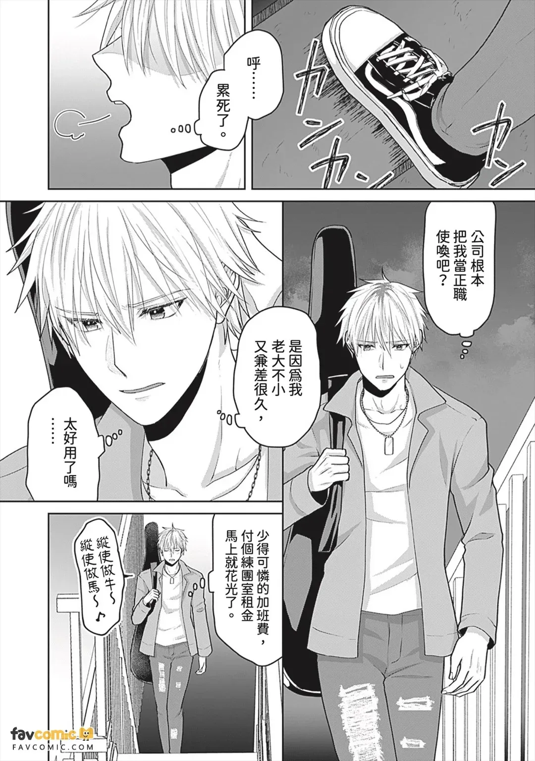 หน้า 3