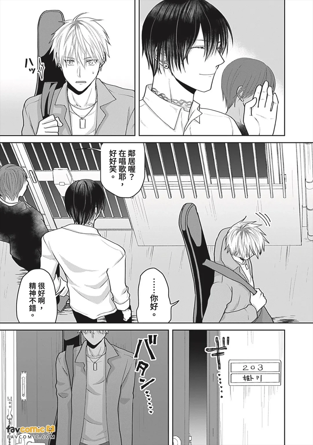 หน้า 5