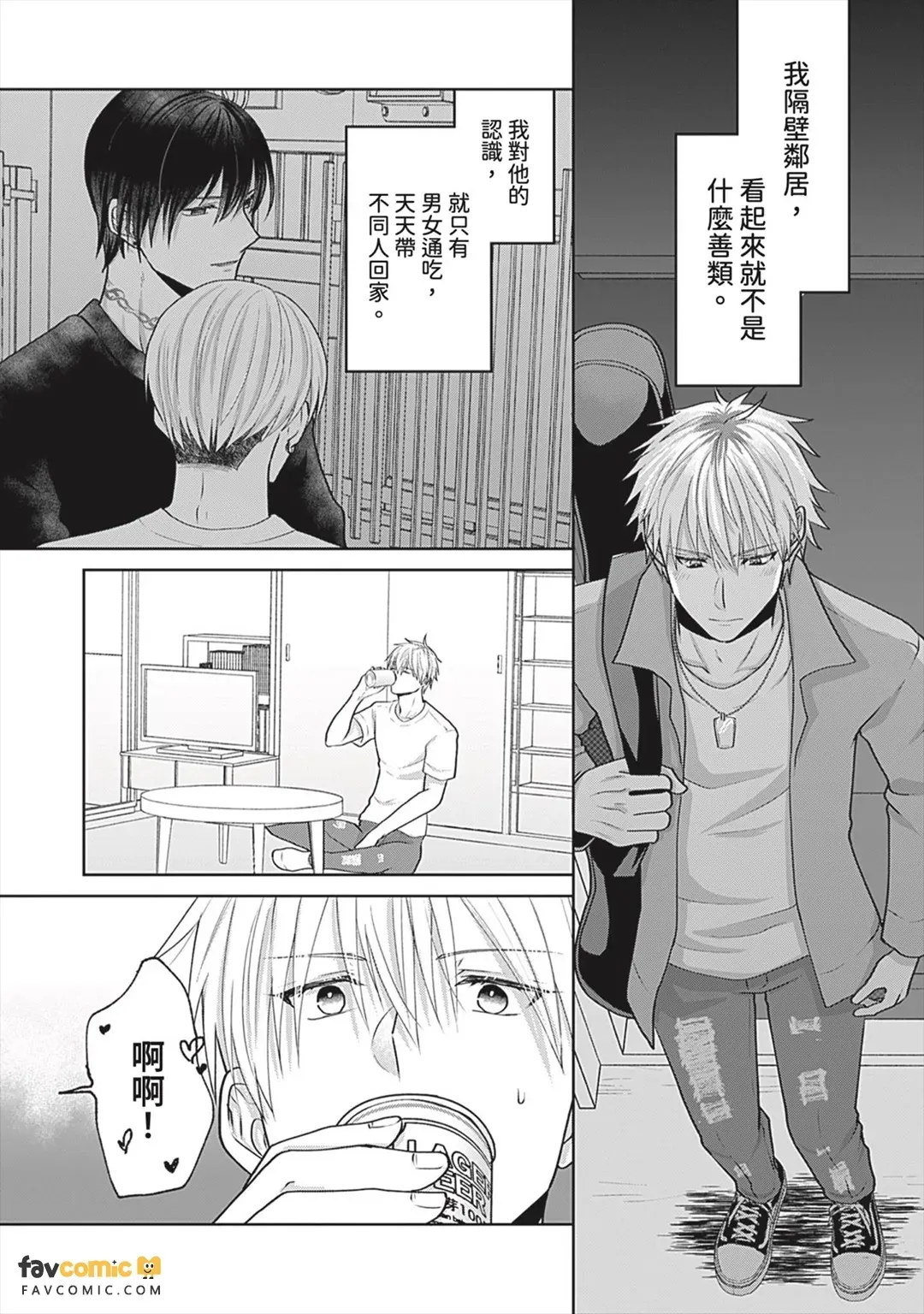 หน้า 6