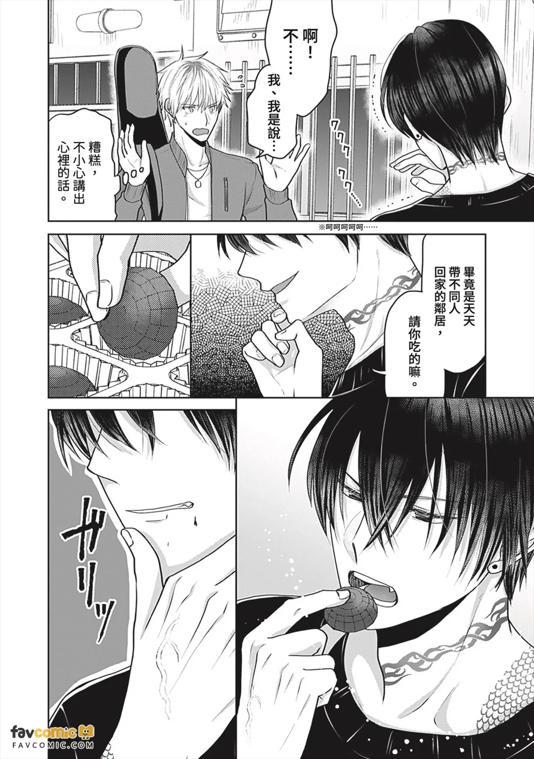 หน้า 12