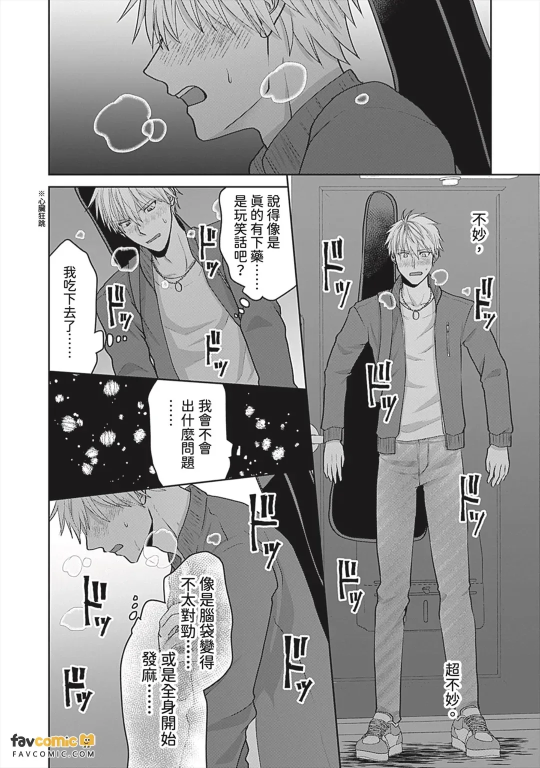 หน้า 16