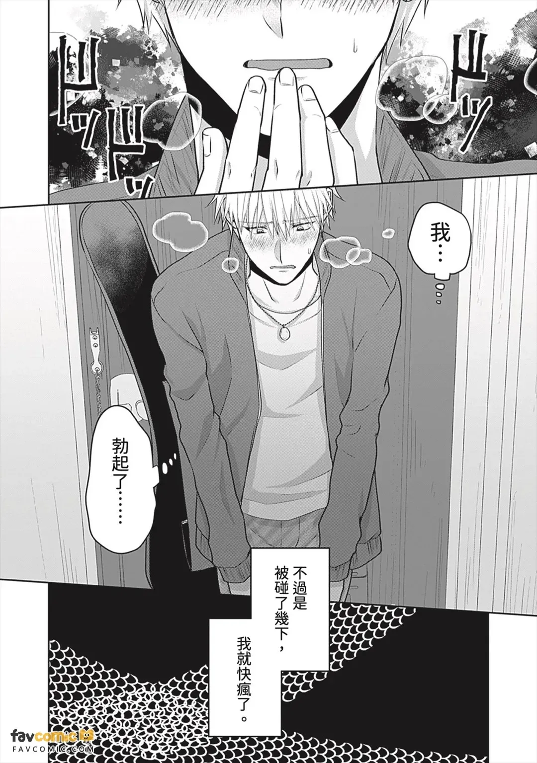 หน้า 18