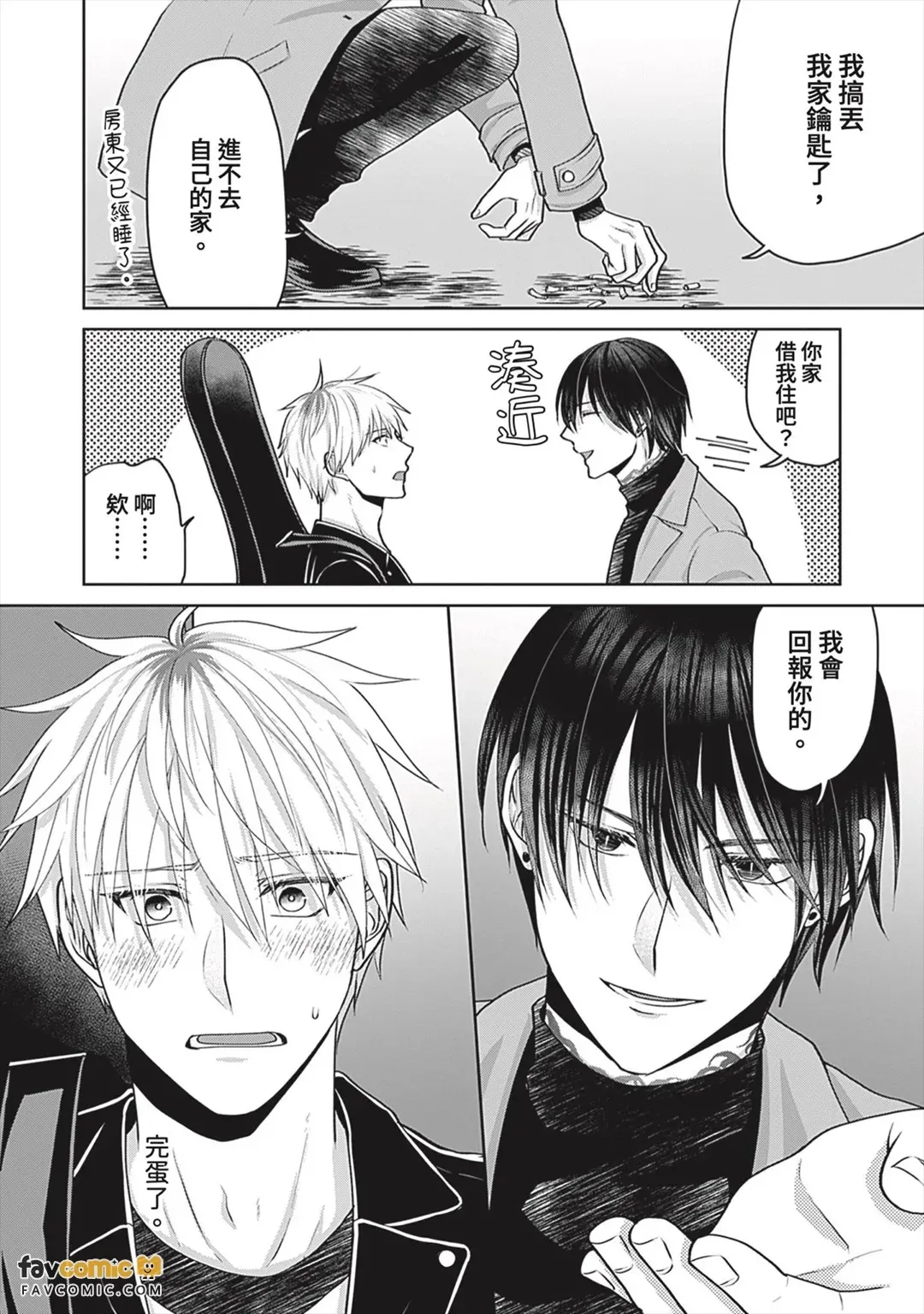 หน้า 20