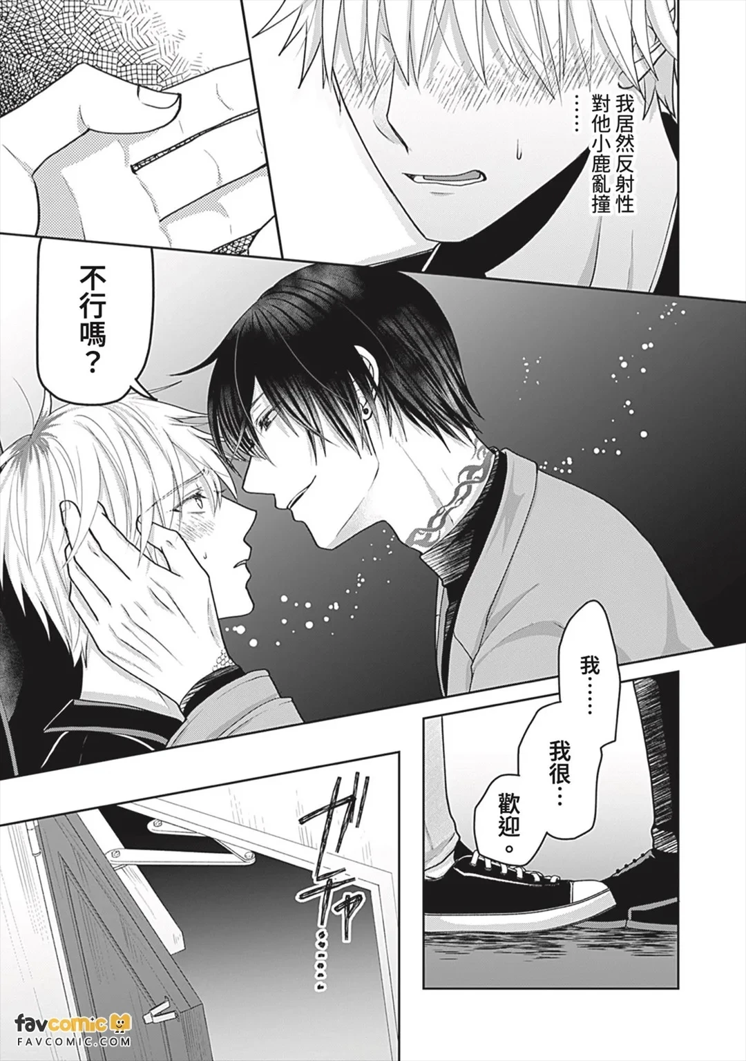 หน้า 21