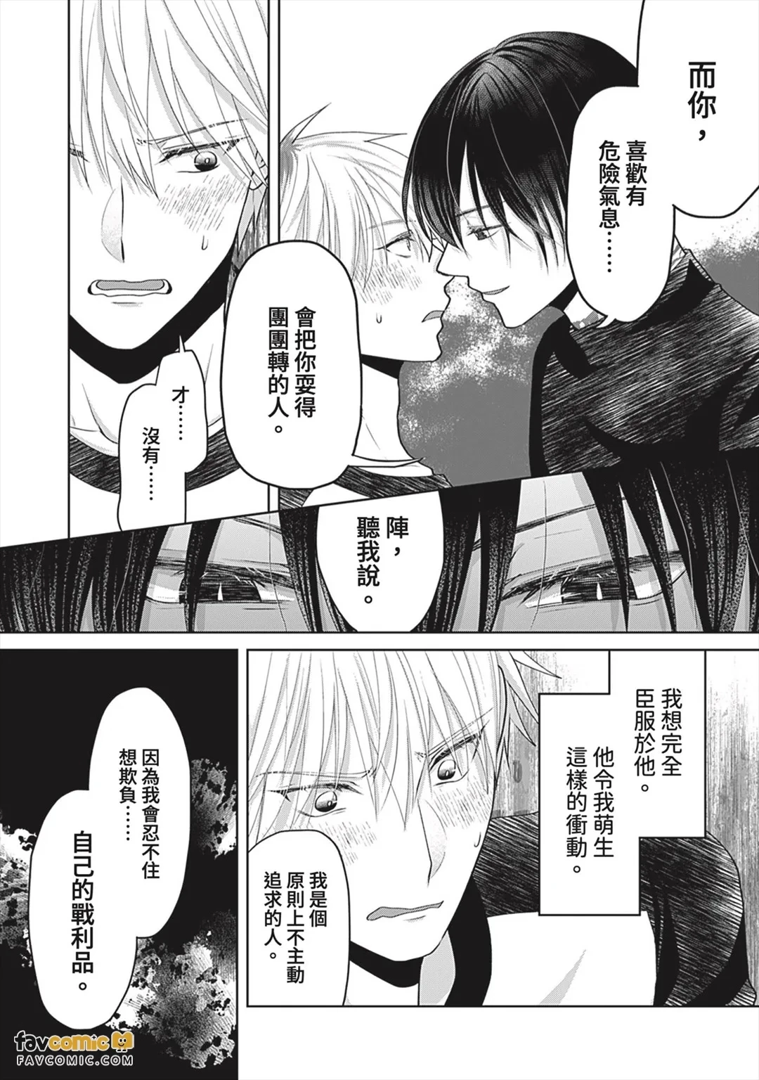 หน้า 24
