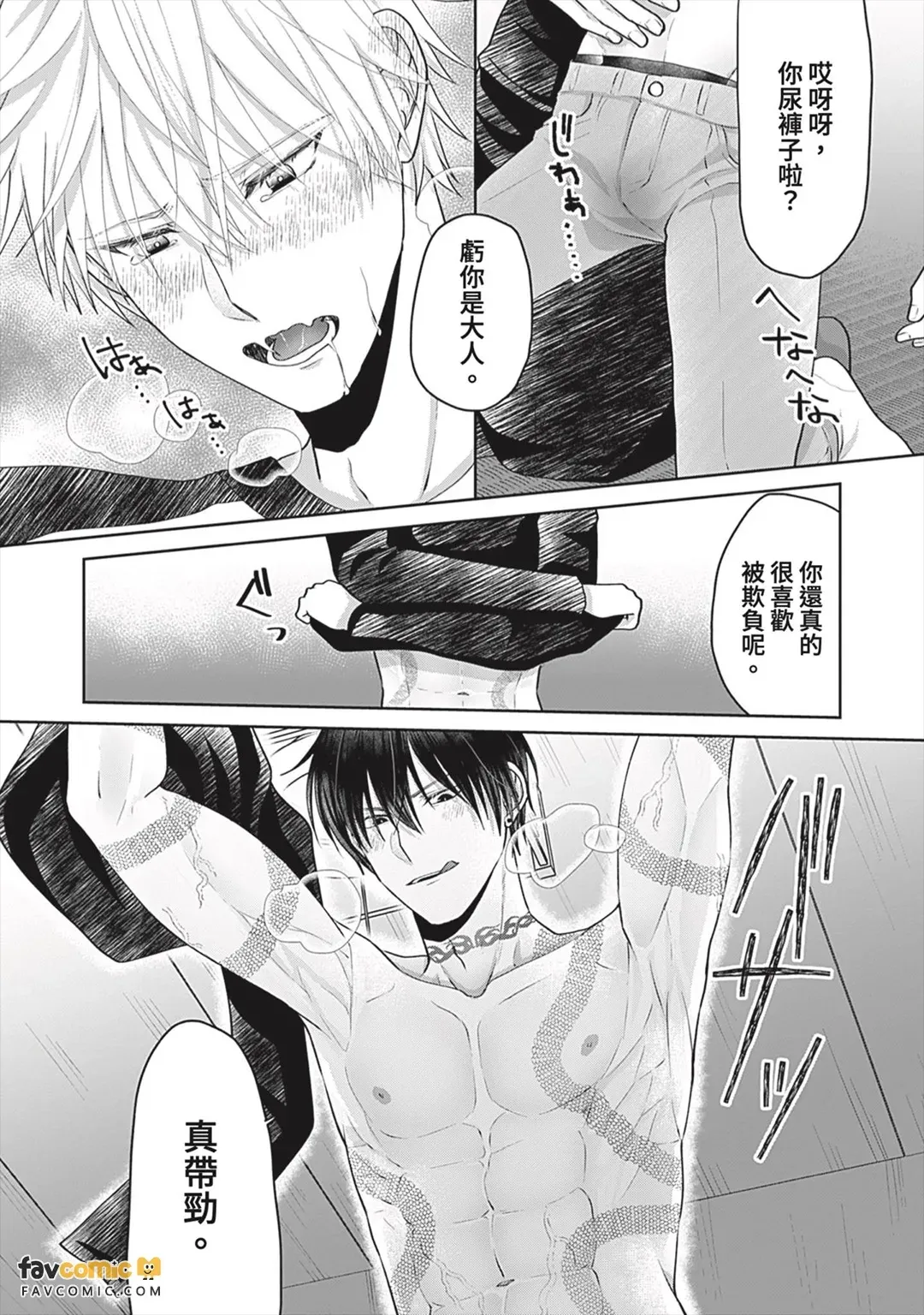 หน้า 30