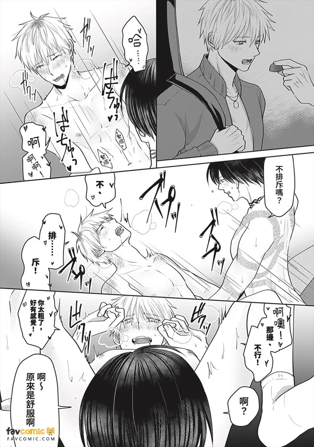 หน้า 35