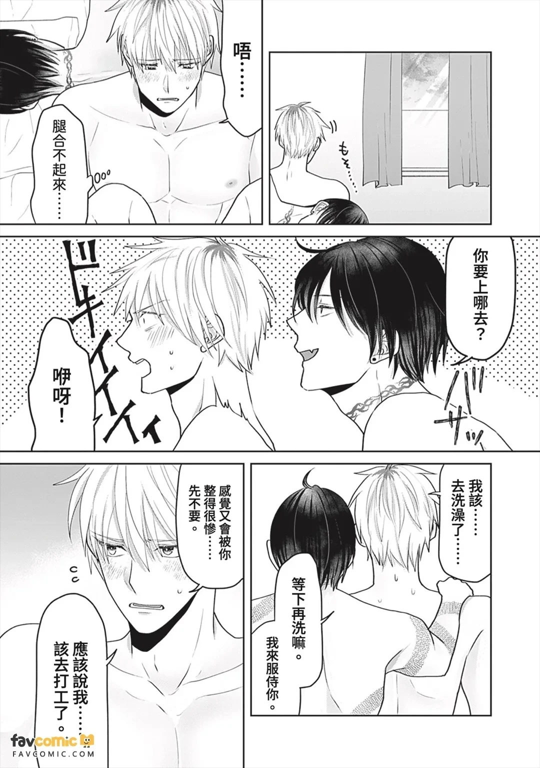 หน้า 37