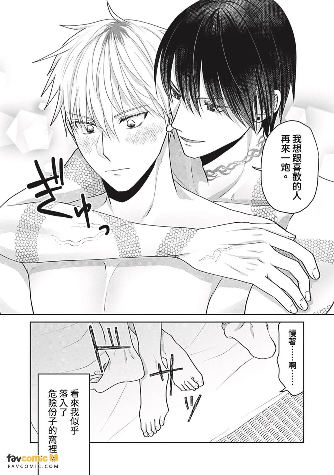 หน้า 38