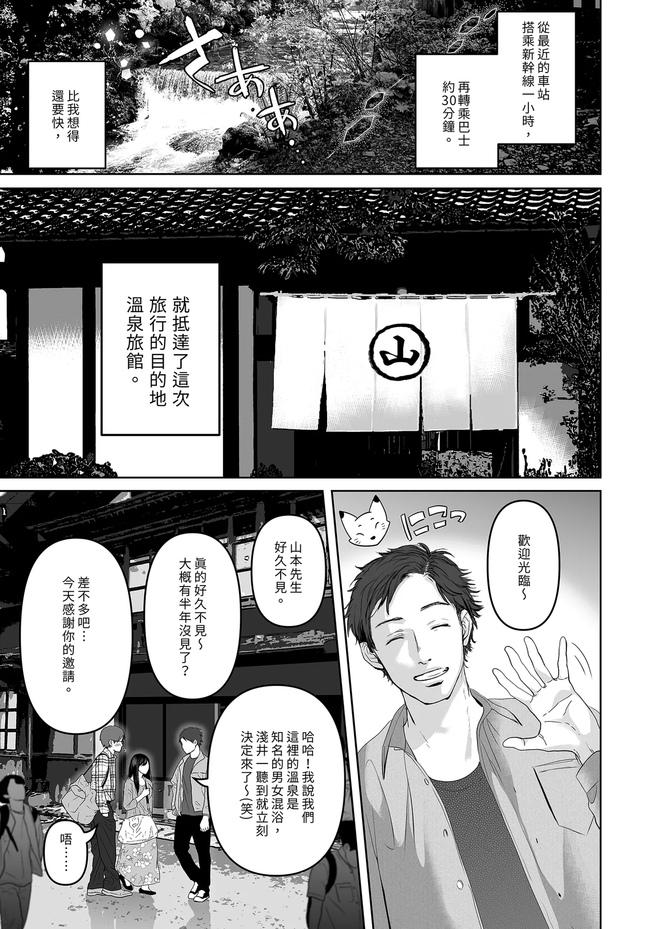 หน้า 9