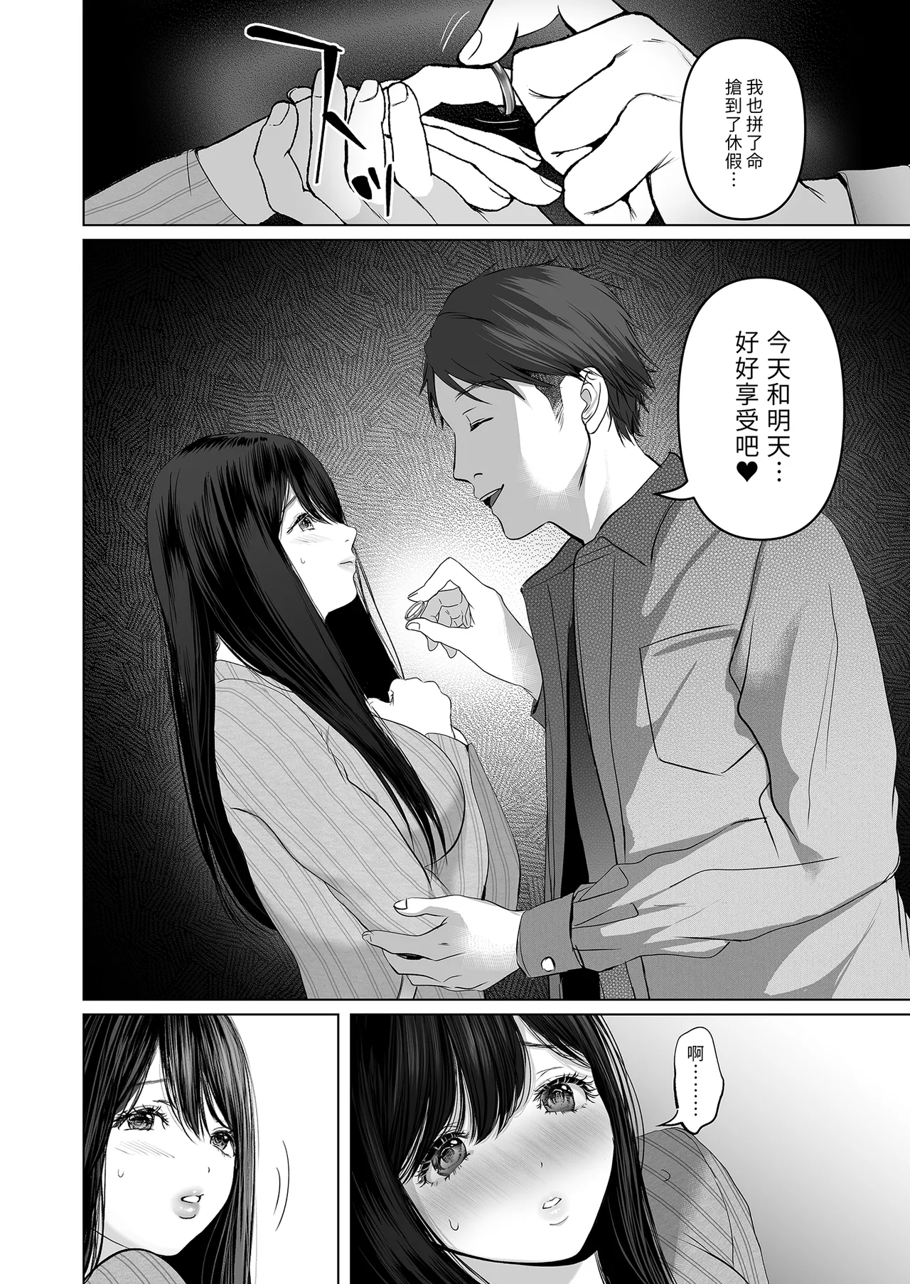 หน้า 10