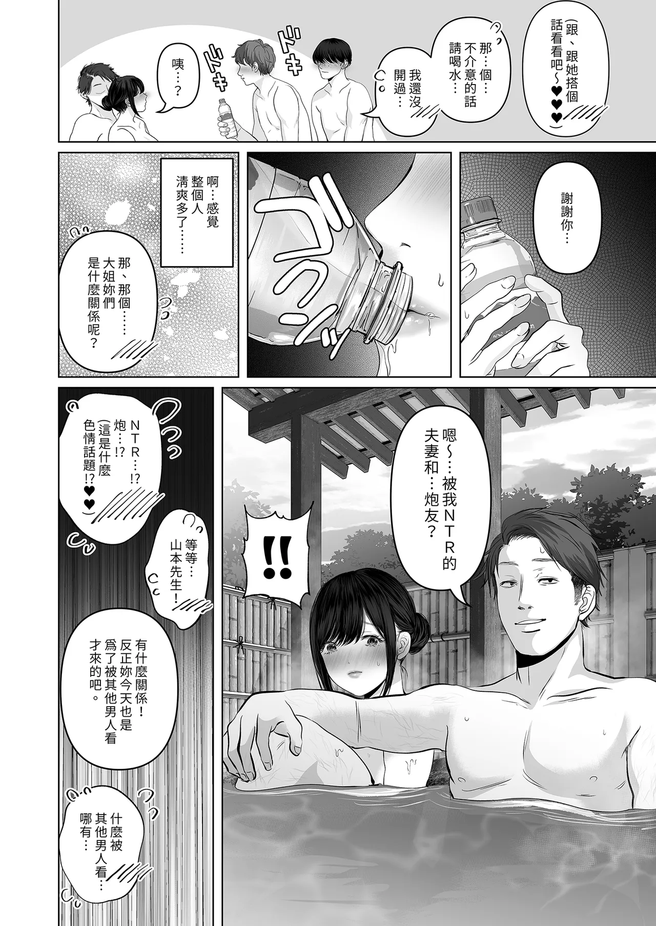 หน้า 18