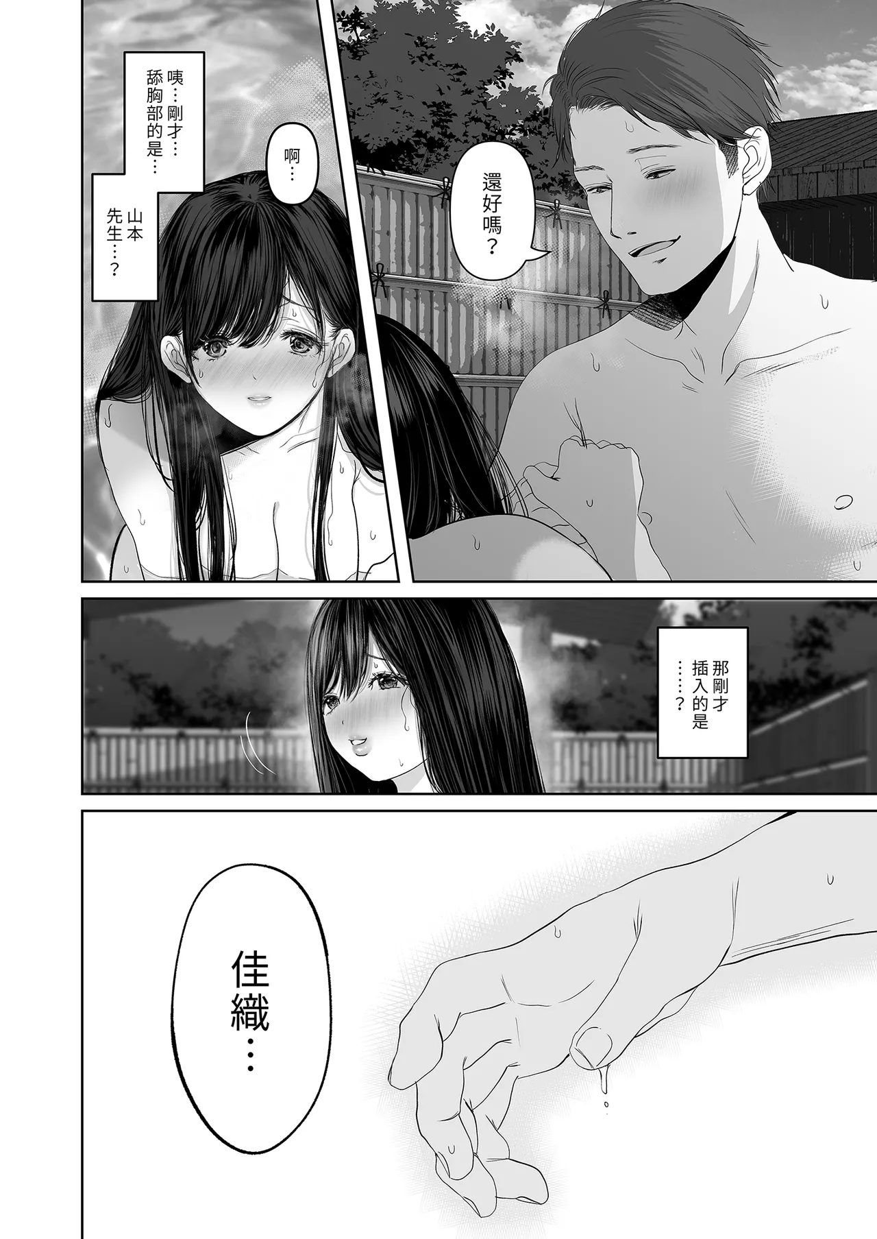 หน้า 44