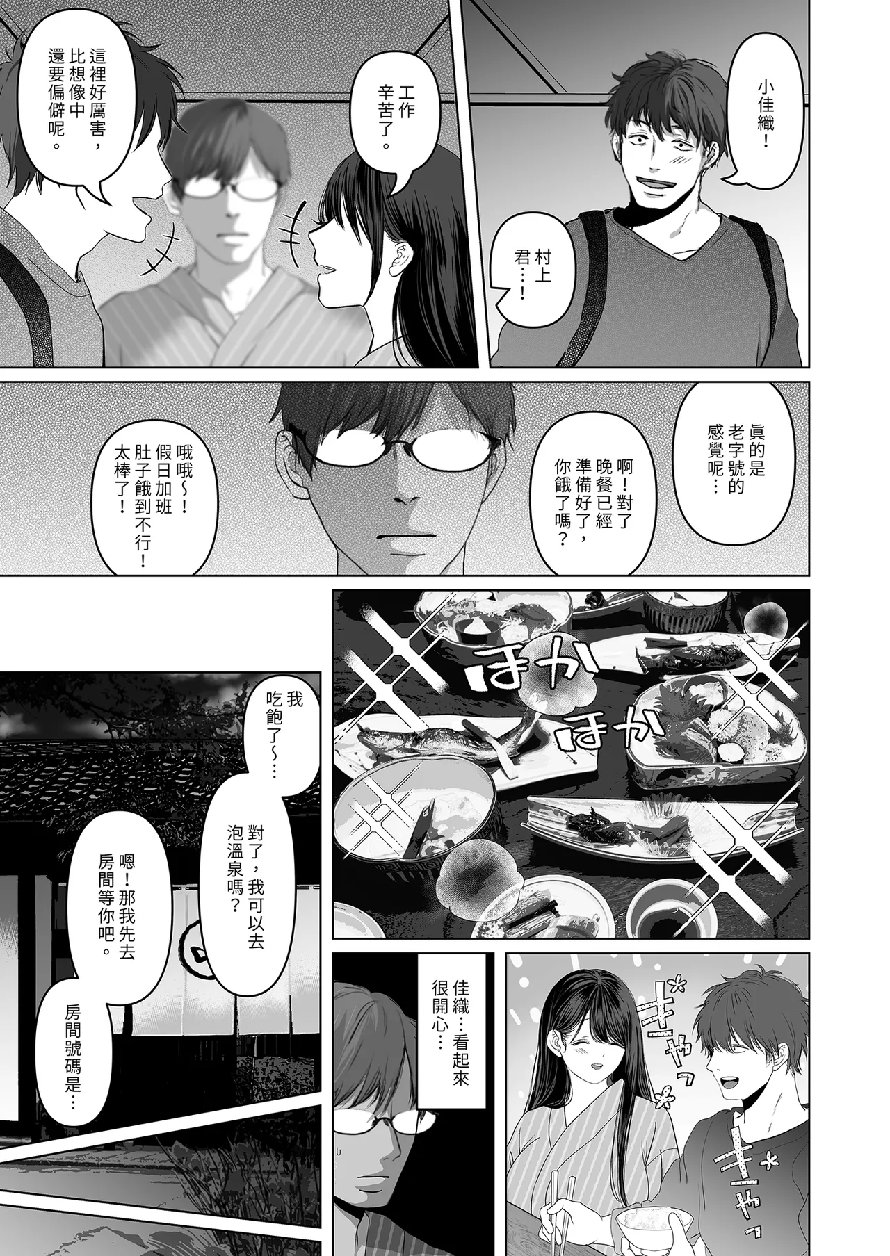 หน้า 51