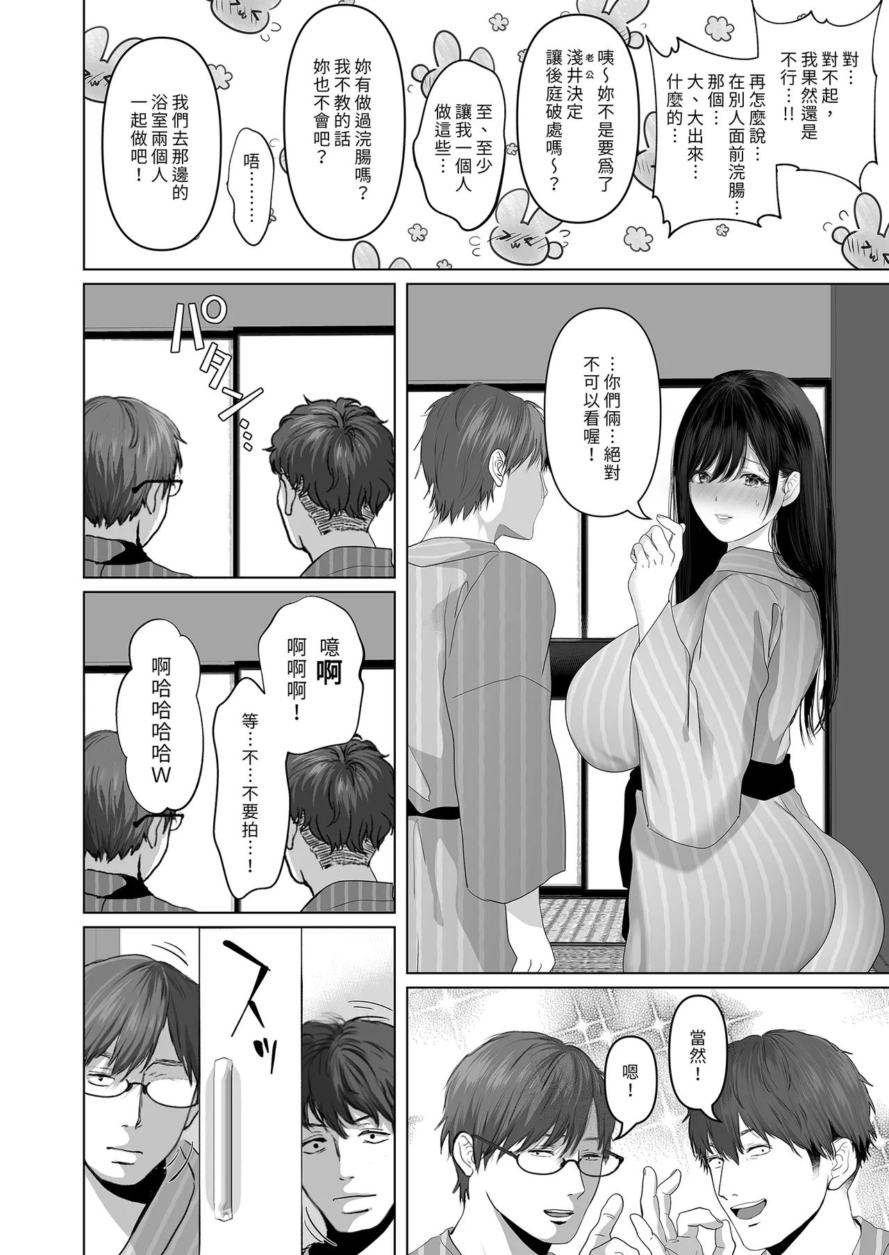 หน้า 54