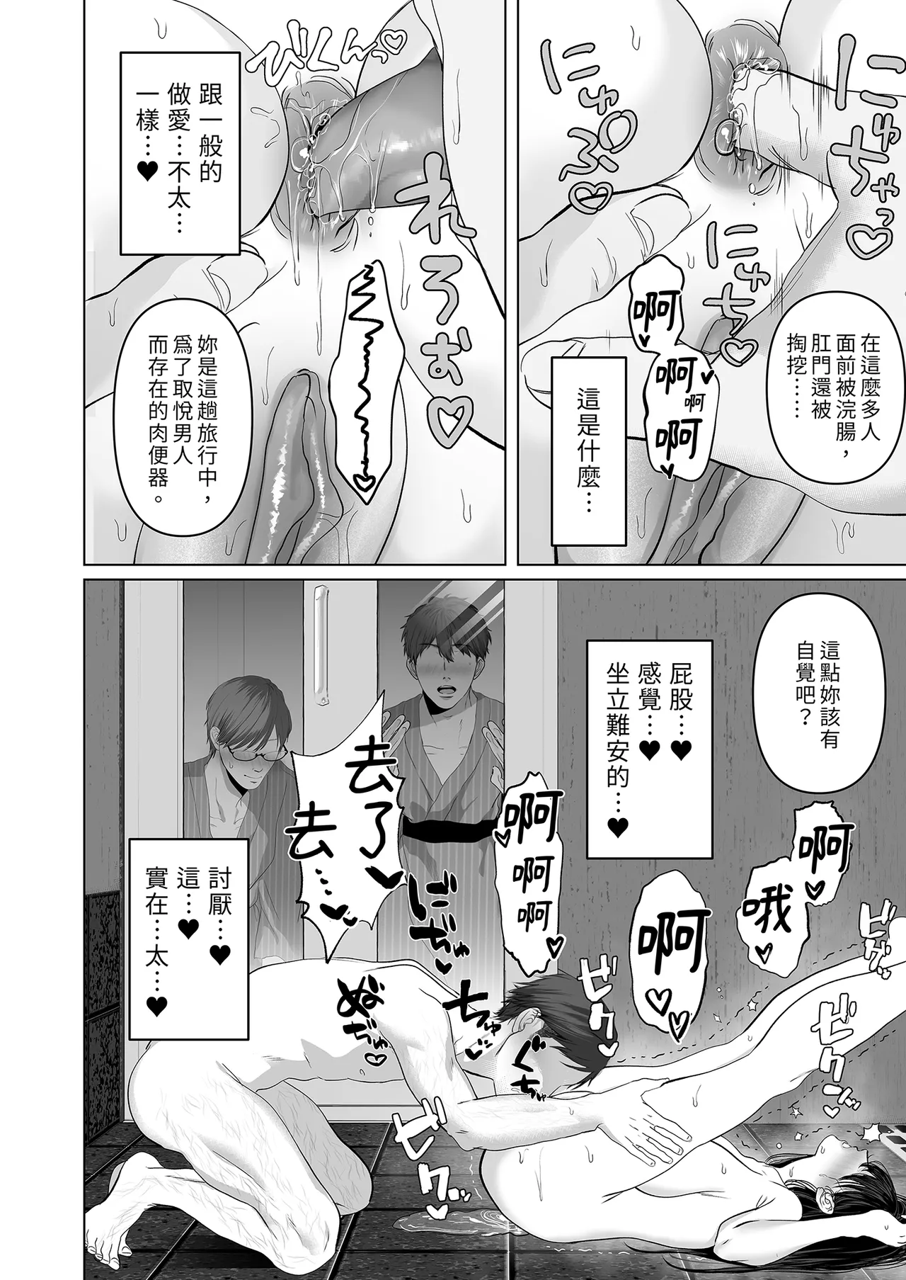 หน้า 58