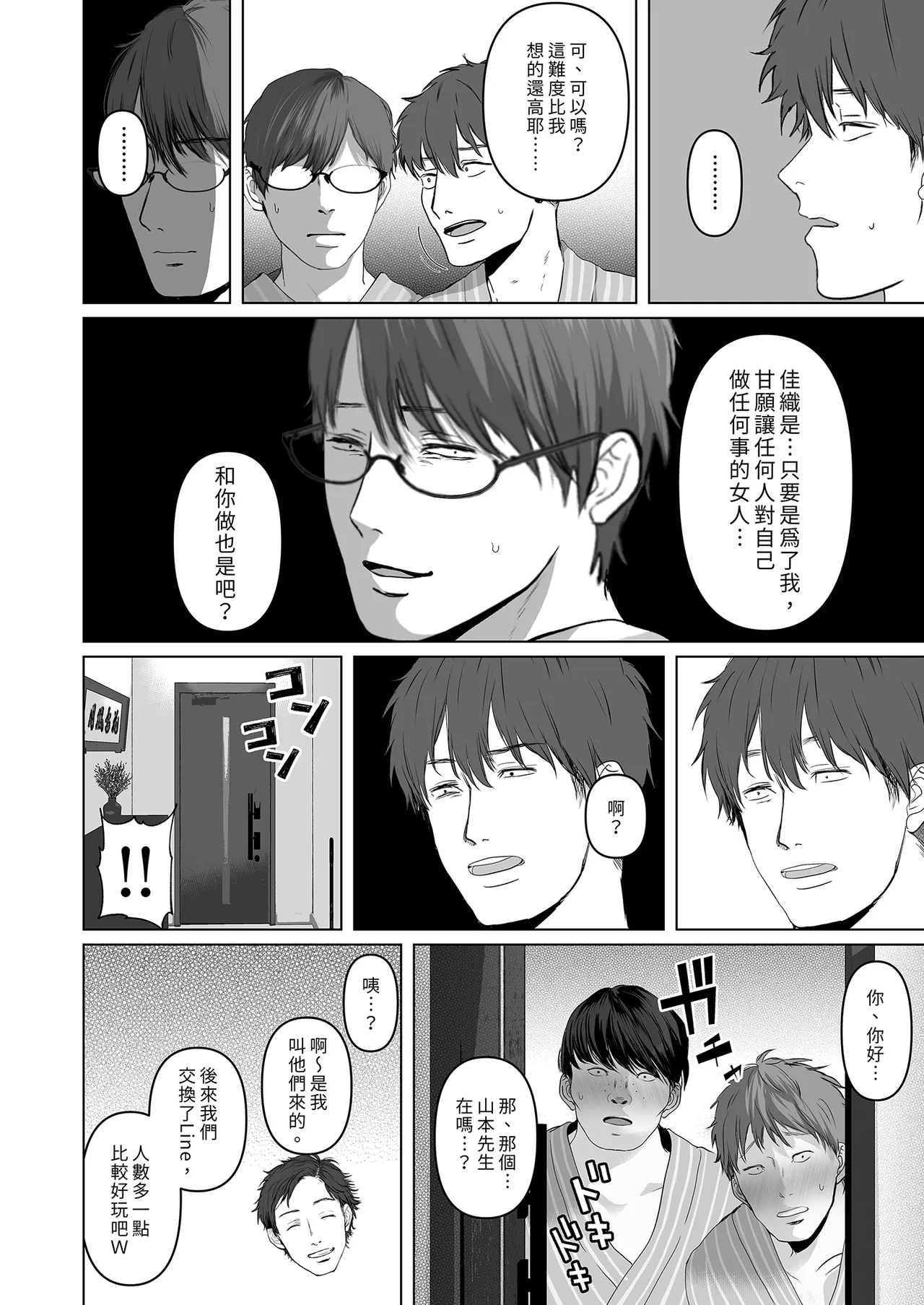 หน้า 60
