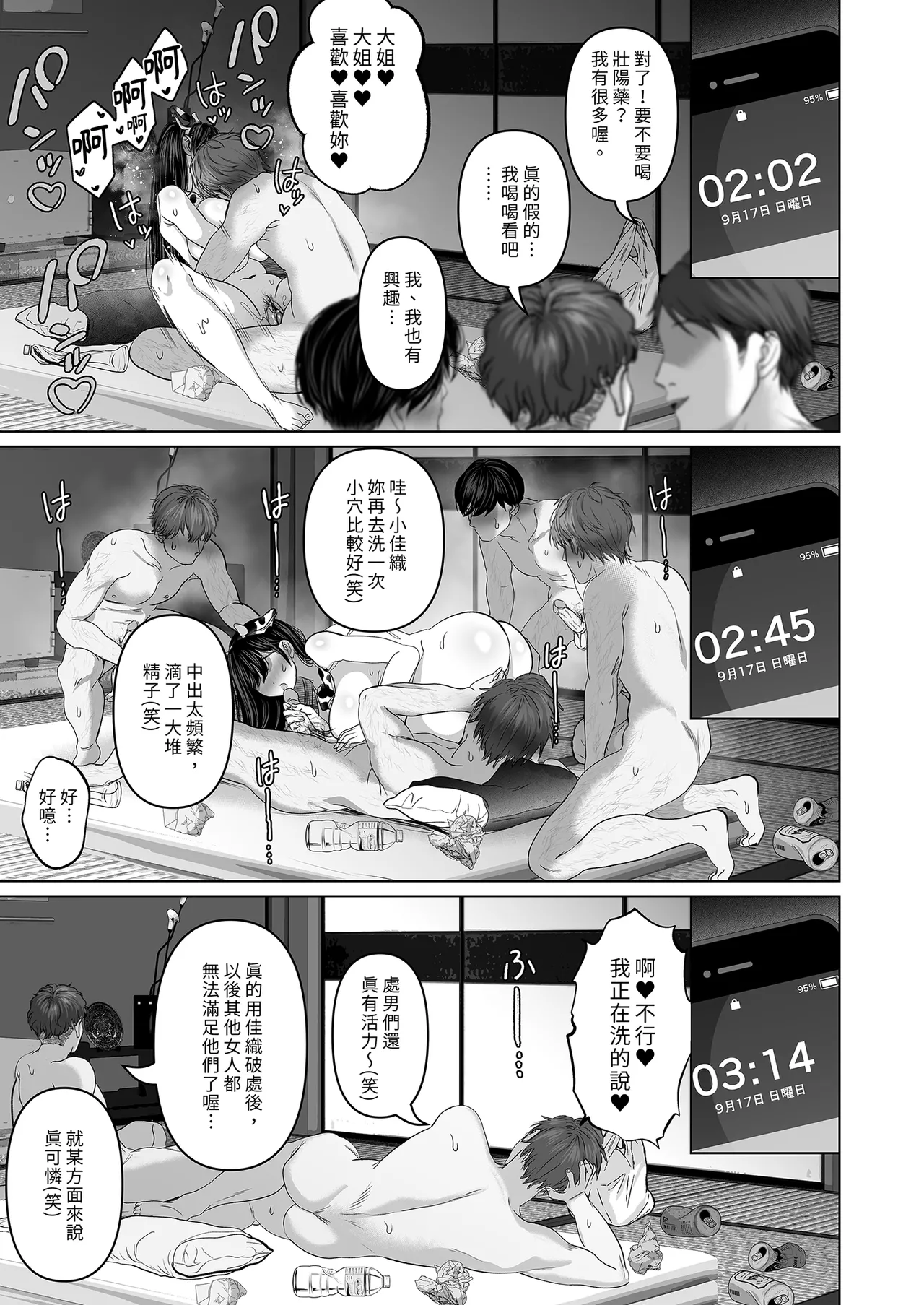 หน้า 93