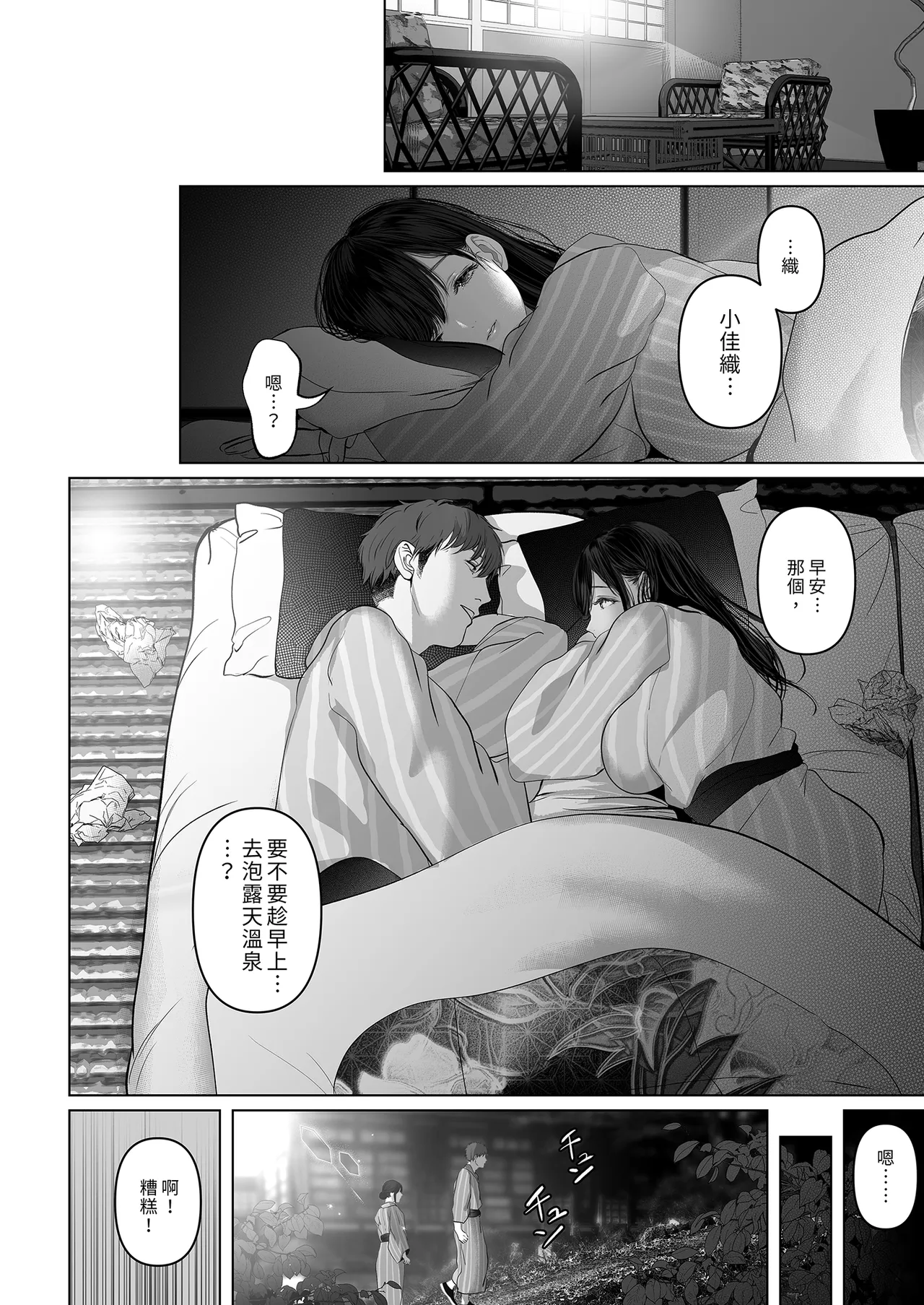 หน้า 114