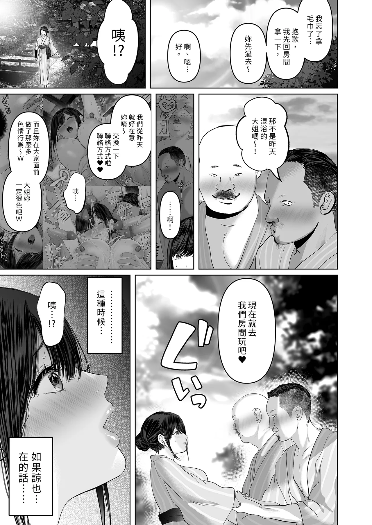 หน้า 115