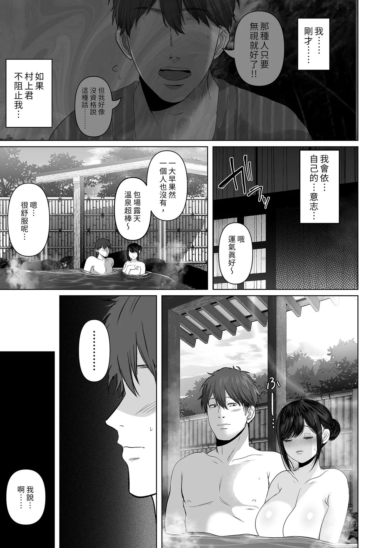 หน้า 119