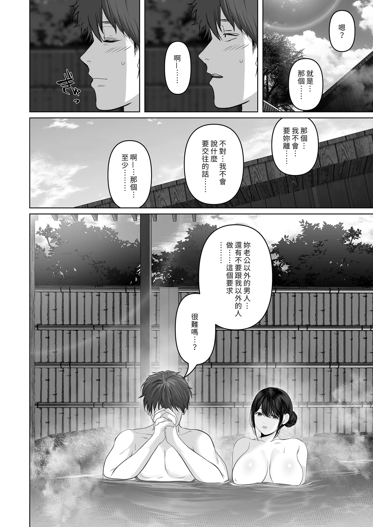หน้า 120