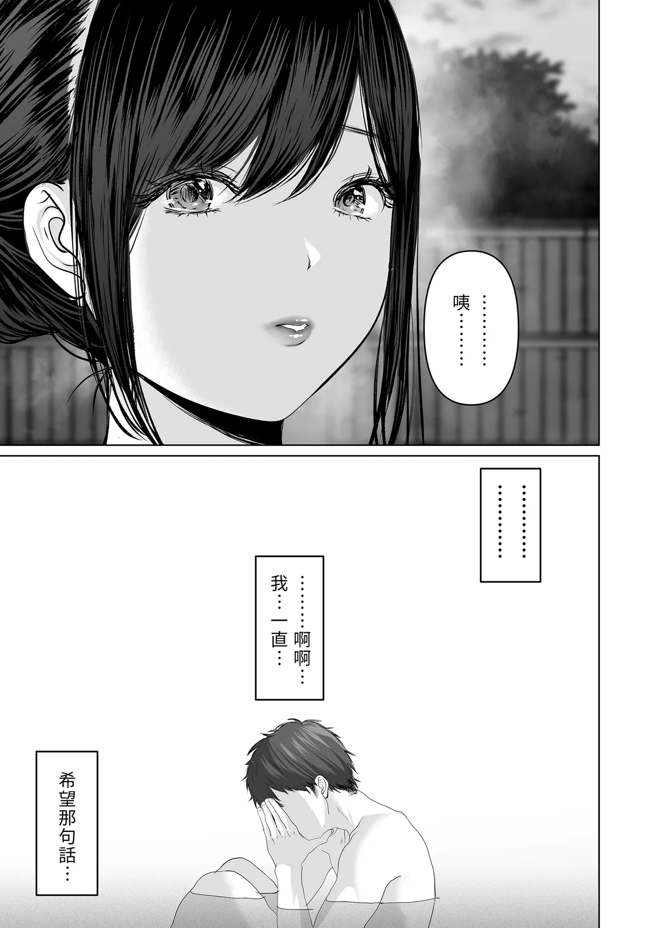 หน้า 121