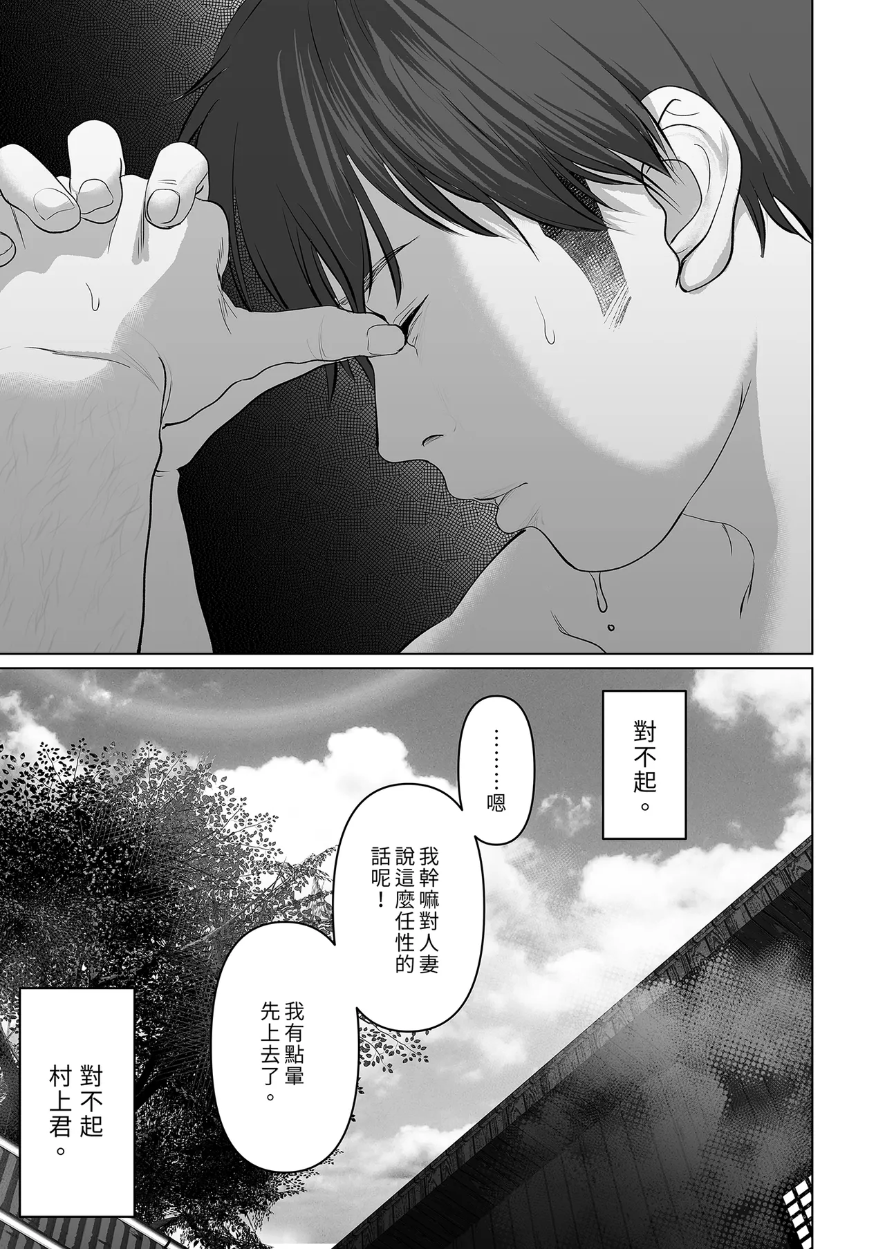หน้า 123