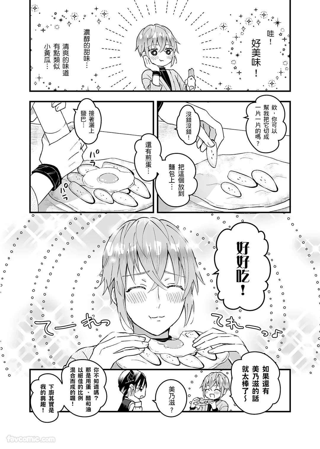 หน้า 32