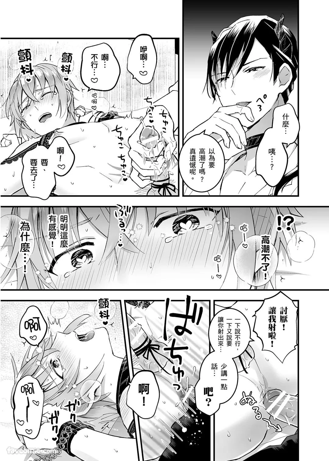 หน้า 43