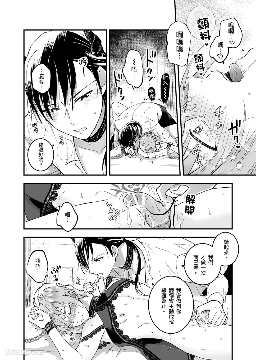 หน้า 48