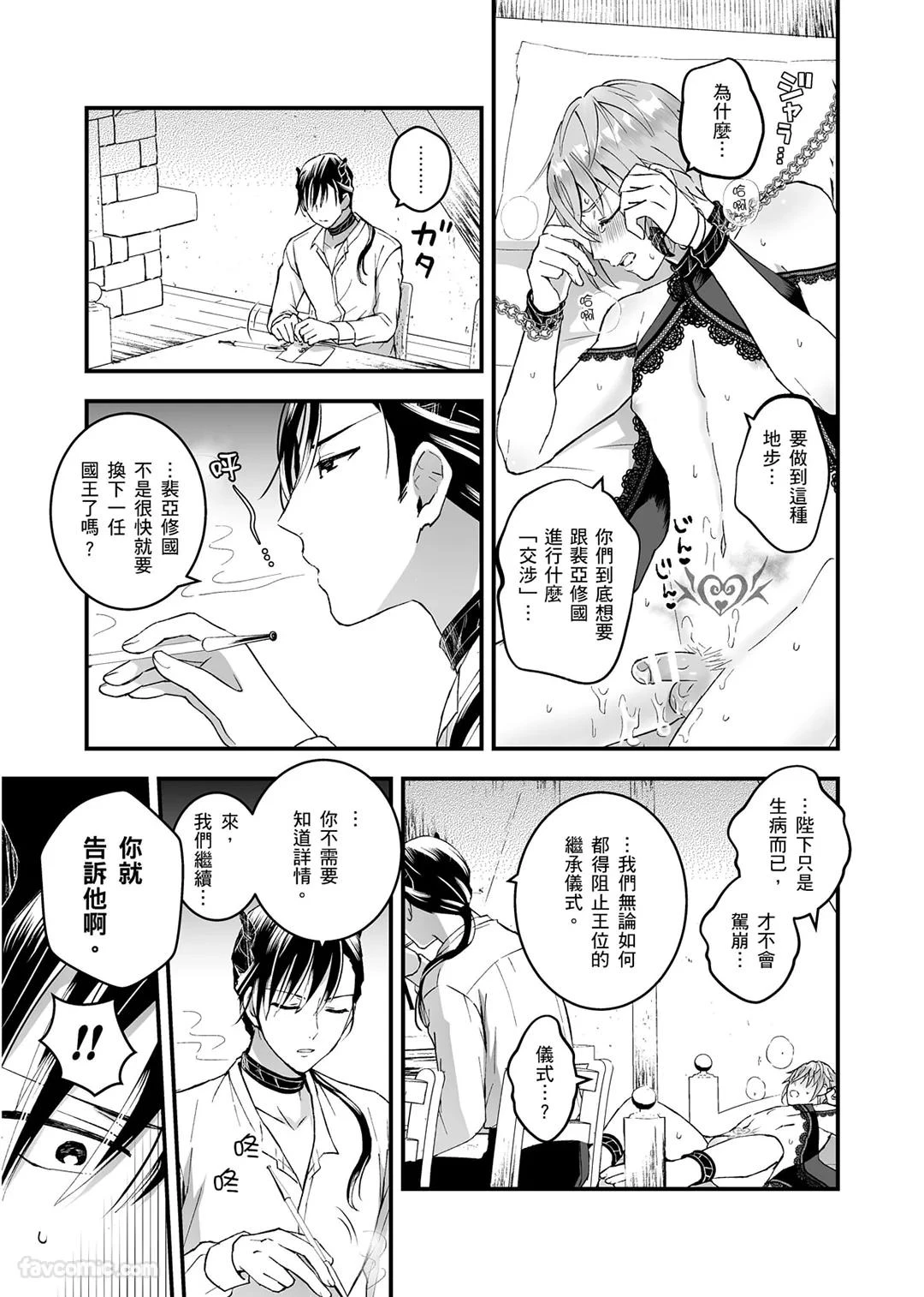 หน้า 49