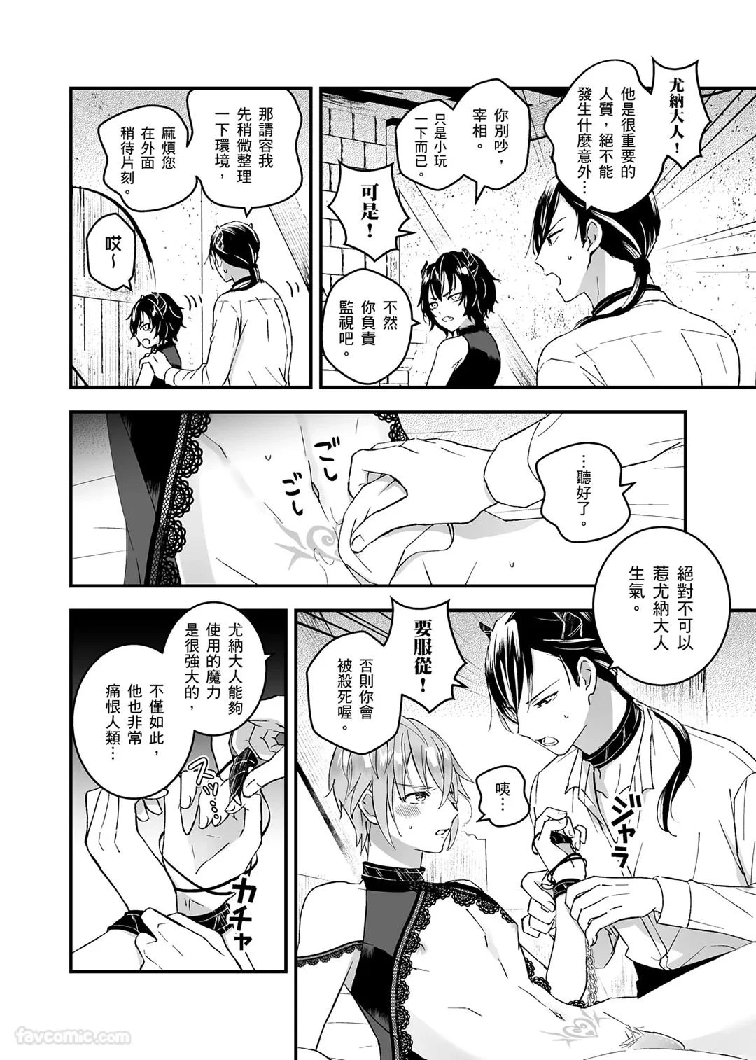 หน้า 54