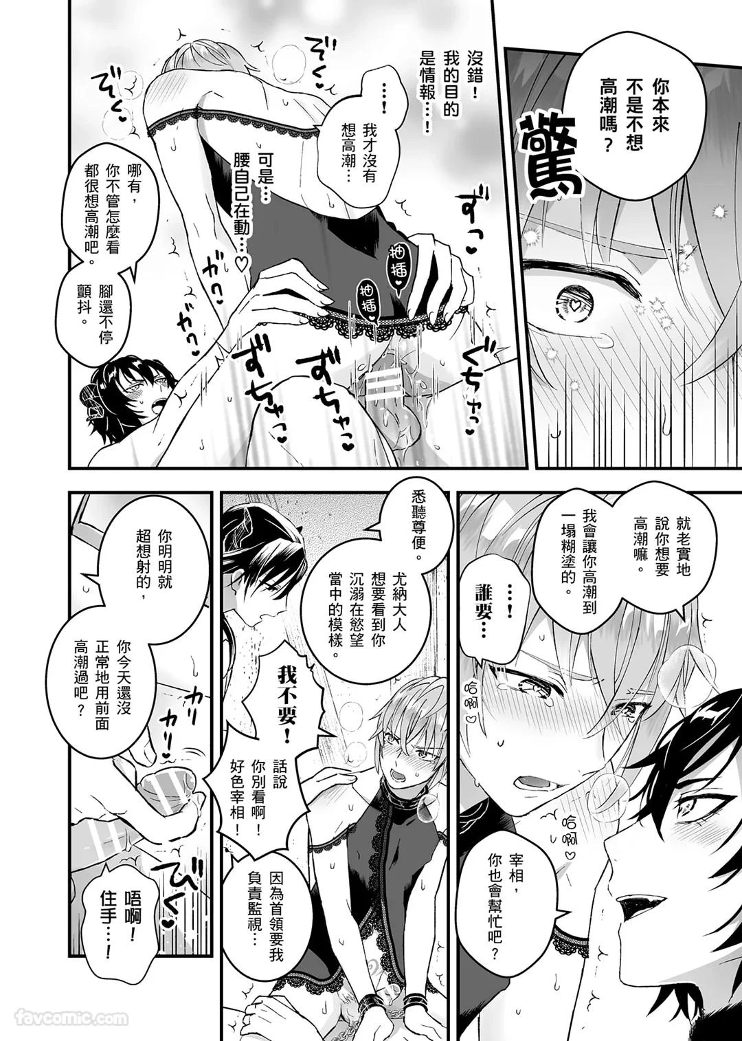 หน้า 64