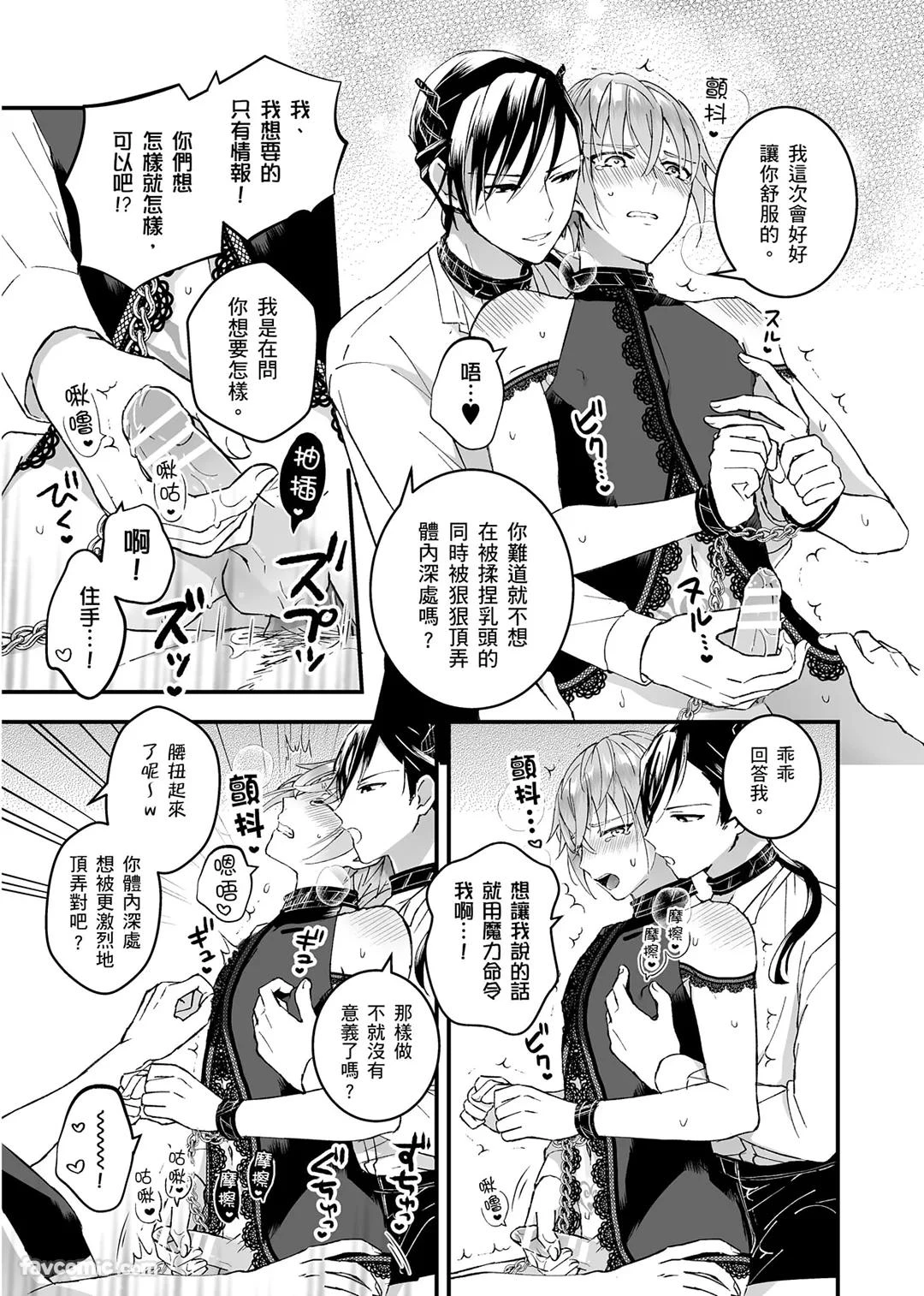 หน้า 65