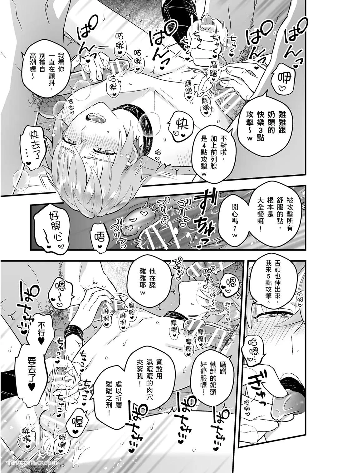 หน้า 99