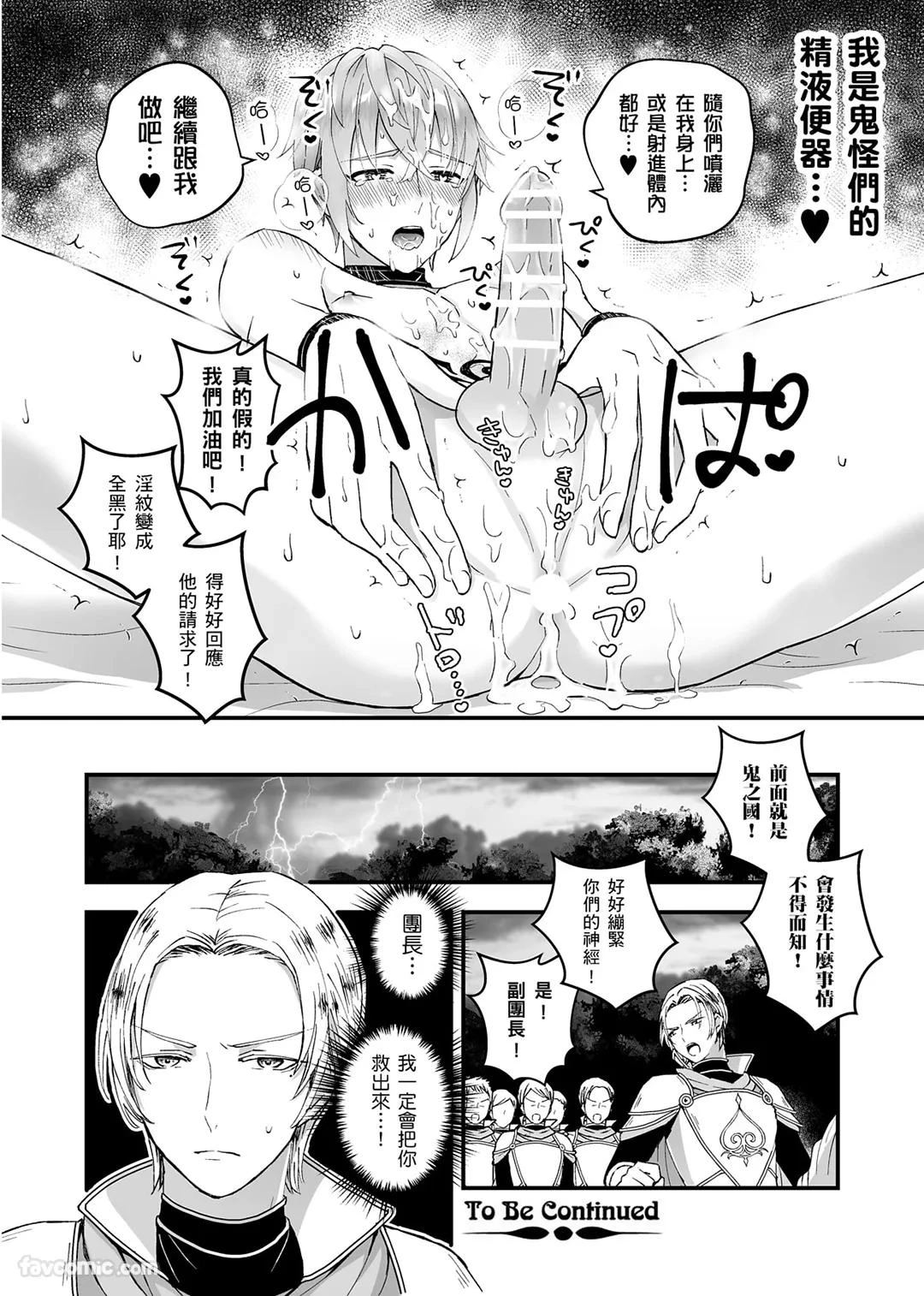 หน้า 102